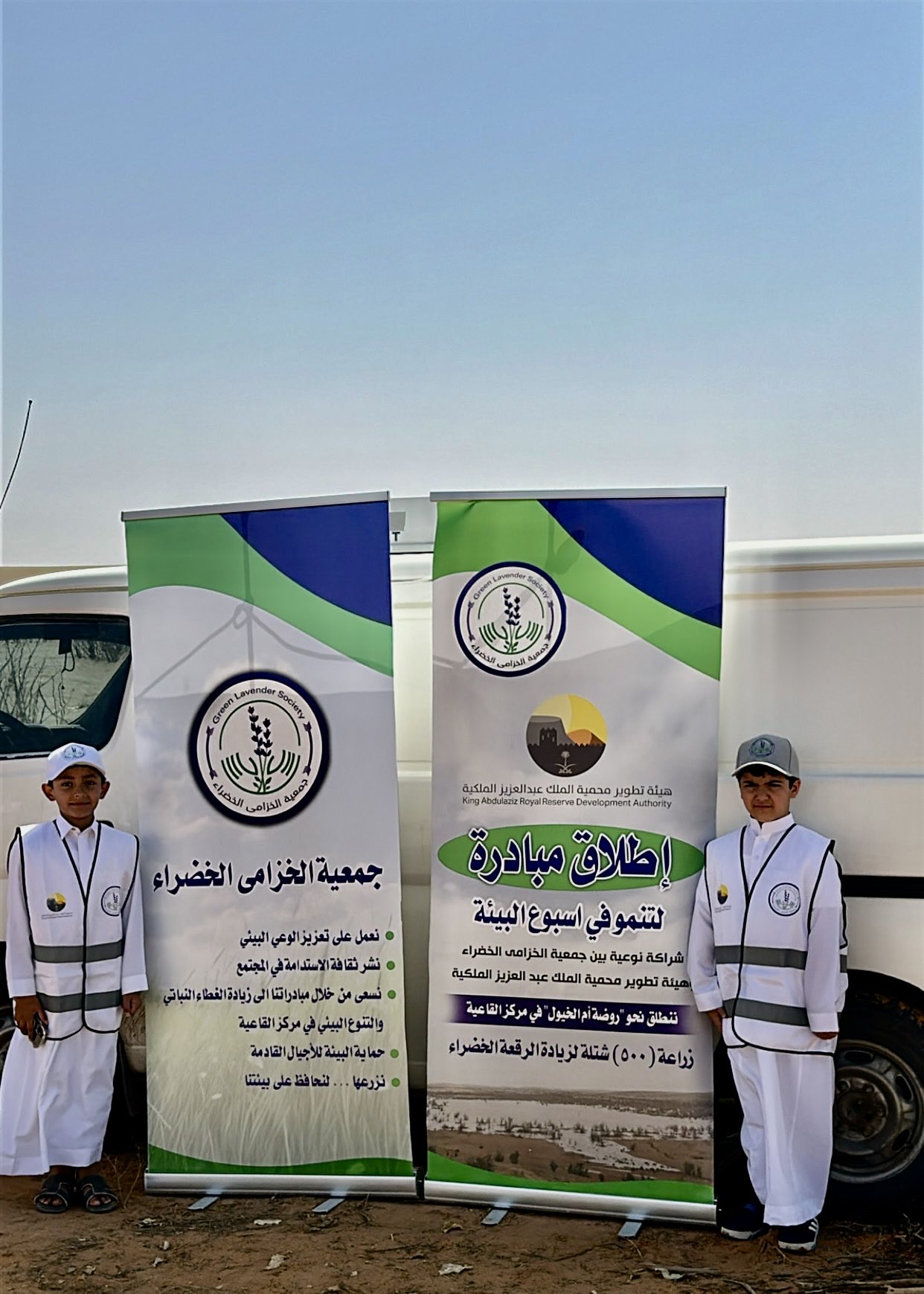إطلاق المبادرة بجانب لوحات الشراكة
