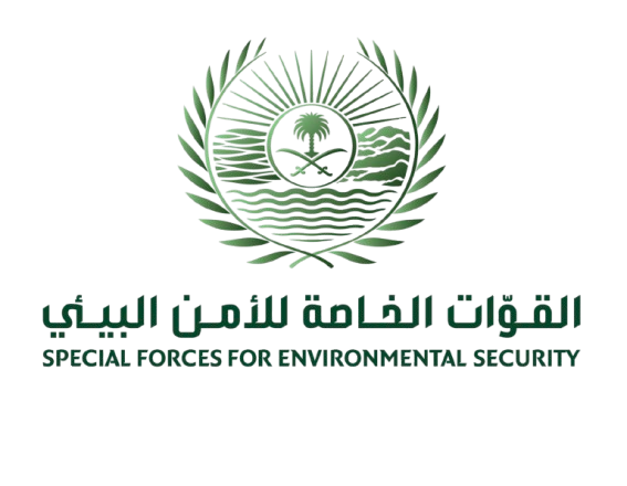 القوات الخاصة للأمن البيئي